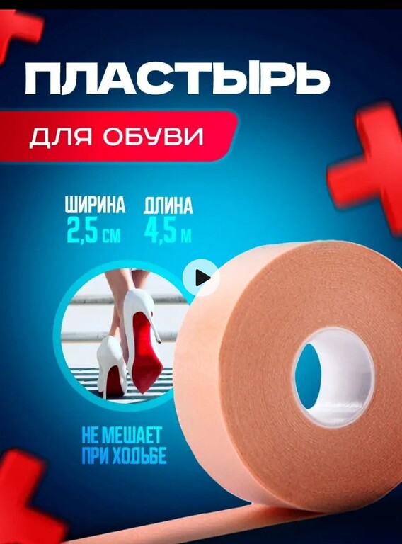 Силиконовые накладки для обуви Aloe Studio | Pepper