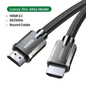 Кабель HDMI 2,1 UGREEN 2 м.