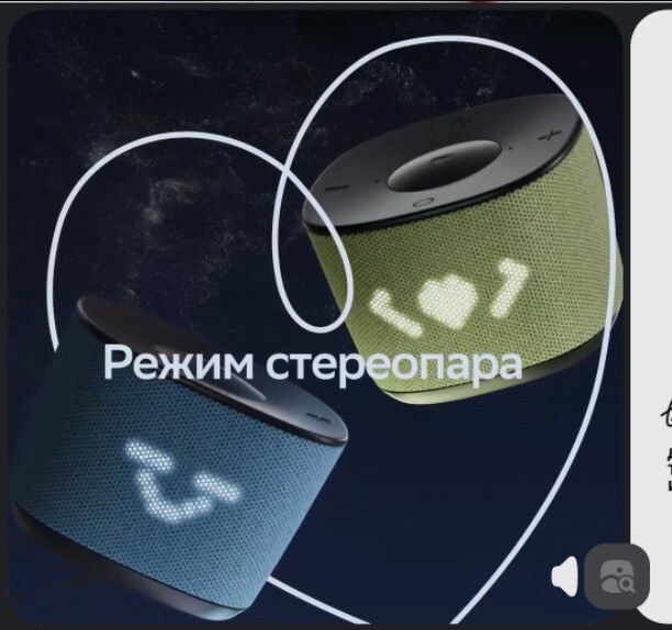 Умная колонка SberBoom Home Sberboom home + Умный датчик температуры (с ...