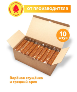 Пряник с начинкой из вареной сгущенки и грецких орехов НАБОР(10шт. по 90г.)