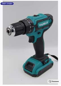 Дрель-шуруповерт ударная аккумуляторная 21V с 2мя аккумуляторами