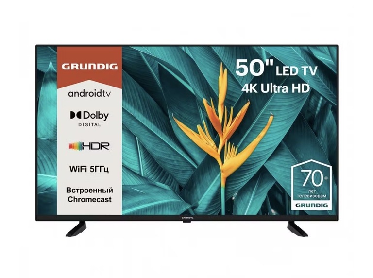 Телевизор 50" Grundig 50 GFU 7800B | Pepper