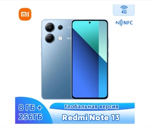 Смартфон Redmi Note 13 NFC 8/256 ГБ (с Озон картой, из-за рубежа)
