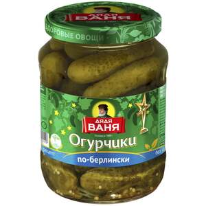 [МСК] Огурчики маринованные Дядя Ваня по-берлински 680 г