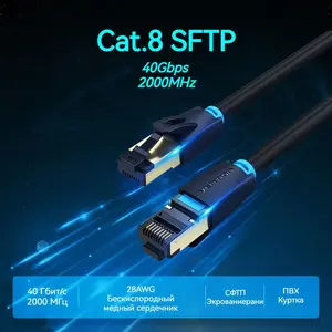 Кабель Vention для интернет-соединения RJ-45/RJ-45, 1 м, черный, cat 8 SFTP 40Gbps (из-за рубежа, с картой OZON)