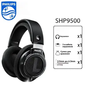 Наушники полноразмерные проводные Philips SHP9500 (с картой озон, из-за ...