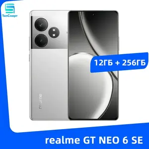 Смартфон realme GT NEO 6 SE (из-за рубежа, цена с озон картой)