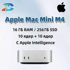 Мини-ПК Apple Mac Mini M4 с Apple Intelligence, 16/256 ГБ (цена с пошлиной)