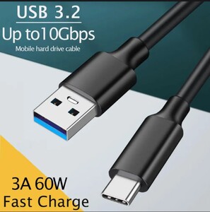 Кабель Type-C USB3.2 60W, 0.5 м