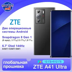 Смартфон ZTE A41 Ultra, глобальная версия, 12/512 Гб, черный (с Озон картой) + 999₽ пошлина