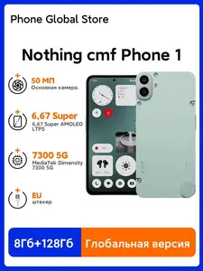 Смартфон Nothing CMF Phone 1 8/128ГБ