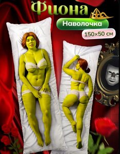 Наволочка для дакимакуры длинная с принтом Фиона