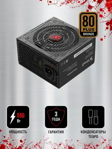 Блок питания Bloody ATX 550W BD-PS550B 80+ bronze (с картой OZON)