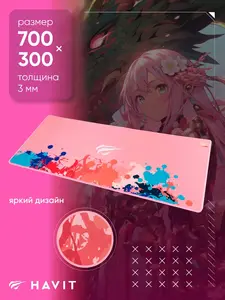 Игровой коврик для мышки Havit MP847 700*300*3мм (с картой OZON)