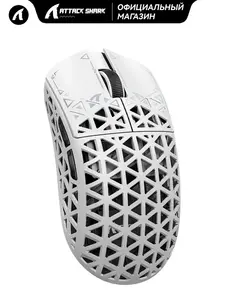 Игровая мышь беспроводная ATTACK SHARK R5ULTRA