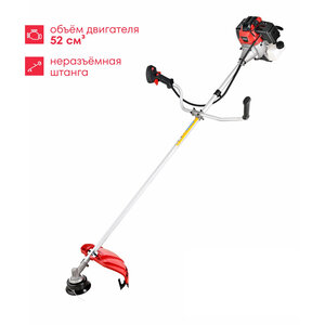 Триммер бензиновый Boxbot GBC-52, неразъемная штанга