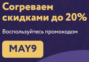 Скидка до 20% вы интернет-магазине кофе Torrefacto при заказе от 6000₽