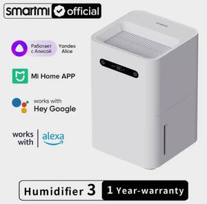 Увлажнитель (Xiaomi) Smartmi Humidifier 3