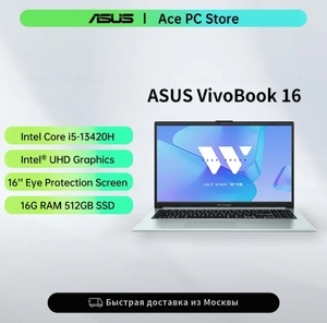Ноутбук 16" Asus VivoBook 16 (i5-13420H, Ram 16Гб, SSD 512 ГБ, Intel Graphics UHD)