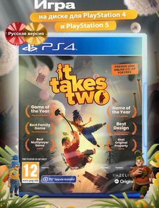 [PS4, PS5] Игра it take two (с ВБ Кошельком)