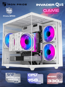 Корпус Invader Q3S кубик + закаленное стекло, Micro-ATX, Mini-ITX