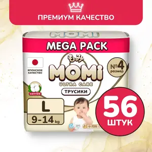 Подгузники-трусики MOMI Ultra Care L 56 шт