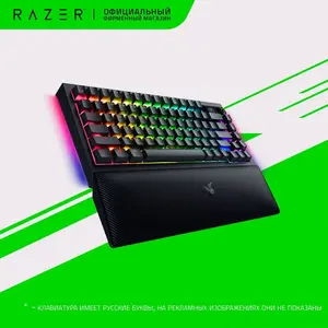 Клавиатура Razer BlackWidow V4 Pro RZ03-05130100-R3M1, цена с озон картой