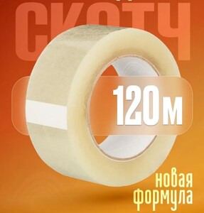 Скотч прозрачный Альянс 120м*1 штука в упаковке, ширина 48мм. 40 мкм  Россия