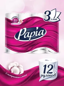 Туалетная бумага Papia белая 3 слоя 12 рулонов (с картой Ozon)