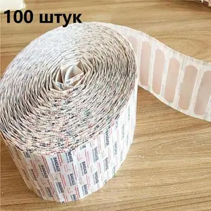 100 пластырей (с Озон картой, из-за рубежа)