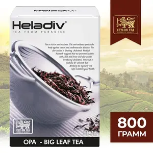 Чай черный листовой Heladiv OPA BIG LEAF TEA Black tea, 800 гр