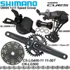 Группсет Shimano Cues U6000 11 скоростей (из-за рубежа)