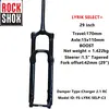 Вилка Rockshox Lyric 