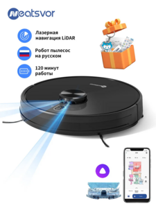 Робот-пылесос X600 RU с сухой и влажной уборкой (9370₽ с максимальным WB-кошельком)