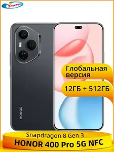 Смартфон Honor 400 Pro 12/512 ГБ (с Озон картой + 3696₽ пошлина)