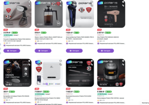 [МСК] Скидка 30% на Polaris