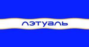 5000 бонусов в приложении (не всем)