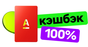 Альфа Пятница во «Вкусно – и точка»: 100% возврат на Двойной чизбургер