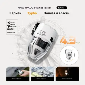 Электрический насос для кемпинга FLEXTAILGEAR MAX PUMP 3 (с Озон картой, из-за рубежа)