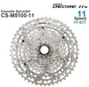 Кассета Shimano Deore CS-M5100-11, 11 скоростей (с Озон картой, из-за рубежа)