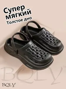 Сабо (из-за рубежа, с картой Ozon)