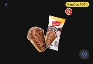 Возврат 100% на Золотой Стандарт Брауни