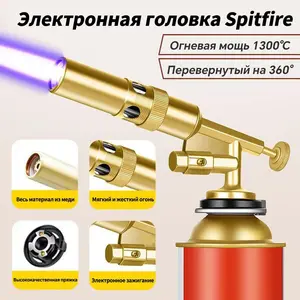 Газовая горелка на балон с пьезоподжигом металлическая (из-за рубежа, с картой OZON)