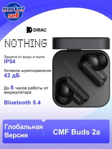 TWS наушники Nothing CMF Buds 2a (с озон картой, из-за рубежа)