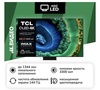 Телевизор TCL 65C855 65" QLED 144 Гц + саундбар TCLQ75H