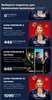 100% скидка на 1 месяц KION + МТС Премиум (+ скидка на 3, 6 и 12 мес)