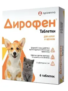 Таблетки от гельминтов для котят и щенков Apicenna ДИРОФЕН (с картой Ozon и баллами)