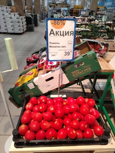 [Реутов] Томаты Мохитос, кг