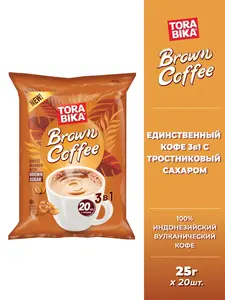 Кофейный напиток Torabika Brown Coffee 3в1, 20 саше (с Озон картой)