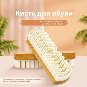 Щётка и флакон с чистящей жидкостью (из-за рубежа, продавец без отзывов, с картой Ozon)